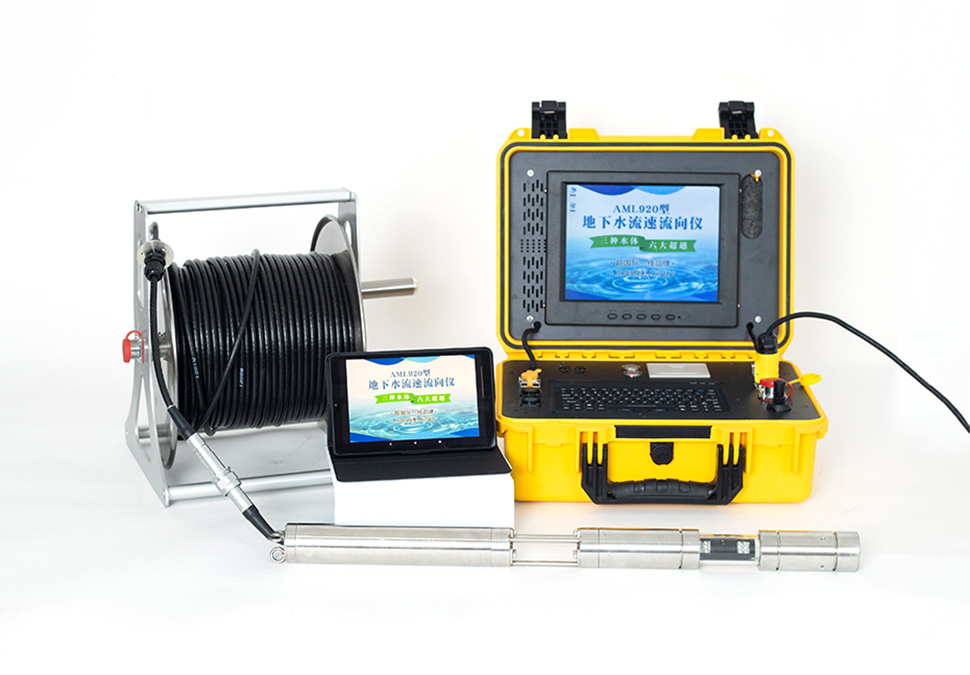 AML920地下水流速流向儀